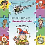 Beispielbild fr Brmm Lets Go Our Lives Our World Cantane zum Verkauf von Better World Books