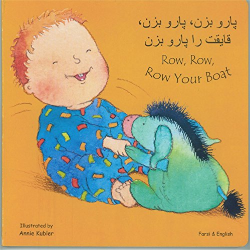 Stock image for Row, Row, Row your Boat in Farsi & English (Boardbook) for sale by ThriftBooks-Dallas