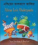 Aliens Love Underpants in Bengali English (9781846117107) by Freedman, Claire