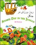 Sports Day in the Jungle (9781846117343) by Newton, Jill