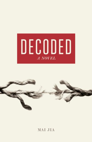 Stock image for Decoded: A Novel for sale by Hippo Books