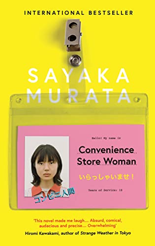9781846276835: Convenience store woman: Sayaka Murata