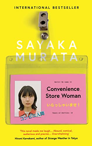 9781846276835: Convenience Store Woman: Sayaka Murata