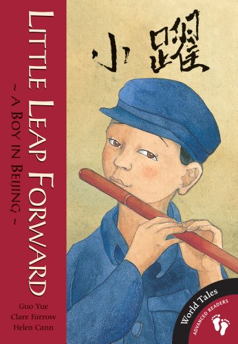 Stock image for Little Leap Forward: A Boy in Beijing. by Guo Yue and Clare Farrow for sale by MusicMagpie