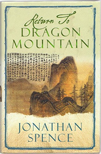 Beispielbild fr Return to Dragon Mountain: Memories of a Late Ming Man zum Verkauf von Wonder Book