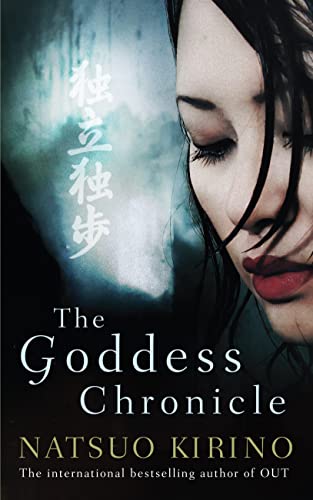 9781847673015: The Goddess Chronicle (Myths)