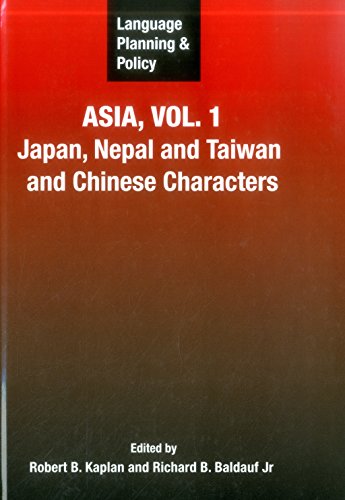 9781847690951: Language Planning and Policy in Asia, Vol.1: Japan, Nepal and Taiwan and Chinese Characters (Language Planning and Policy, 10) (Vol 1, 10)