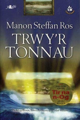 Stock image for Cyfres yr Onnen: Trwy'r Tonnau for sale by WorldofBooks