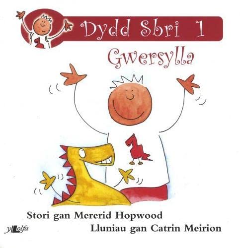 Stock image for Cyfres Dydd Sbri: Dydd Sbri Un - Gwersylla for sale by MusicMagpie