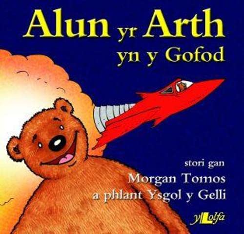 Beispielbild fr Cyfres Alun yr Arth: Alun yr Arth yn y Gofod zum Verkauf von WorldofBooks