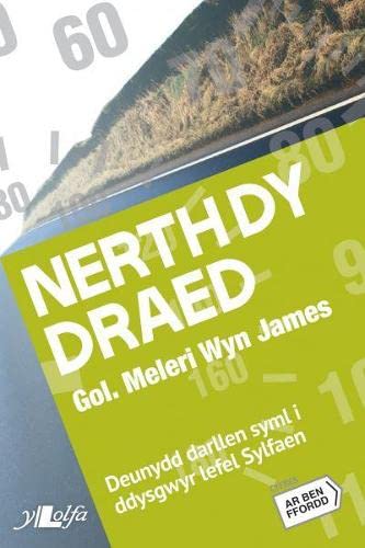 Stock image for Cyfres ar Ben Ffordd: Nerth dy Draed for sale by WorldofBooks