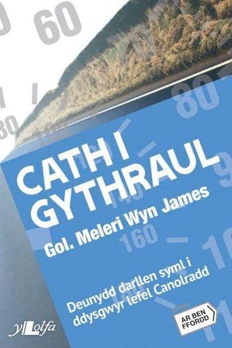 Stock image for Cyfres ar Ben Ffordd: Cath i Gythraul for sale by WorldofBooks
