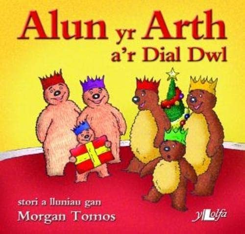 Beispielbild fr Cyfres Alun yr Arth: Alun yr Arth a'r Dial Dwl zum Verkauf von WorldofBooks