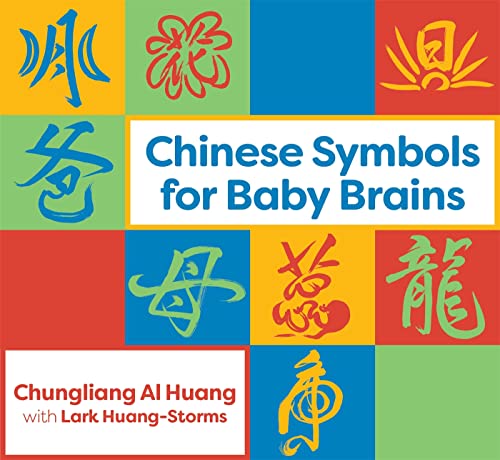 Beispielbild fr Chinese Symbols for Baby Brains zum Verkauf von SecondSale