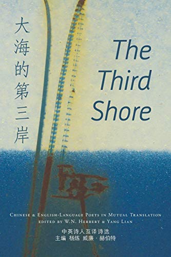 Imagen de archivo de The Third Shore Chinese and Englishlanguage Poets in Mutual Translation a la venta por PBShop.store US