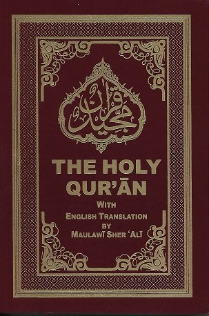 Beispielbild fr The Holy Qur'an with English translation zum Verkauf von WorldofBooks