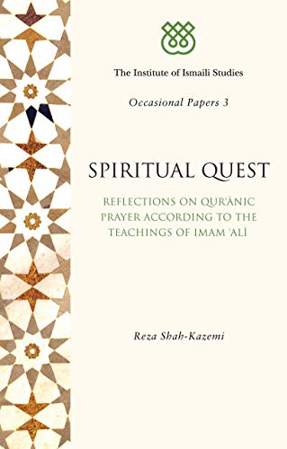 9781848854475: Spiritual Quest: Reflections on Quranic Prayer According to the Teachings of Imam Ali (I.I.S Occasional Papers)