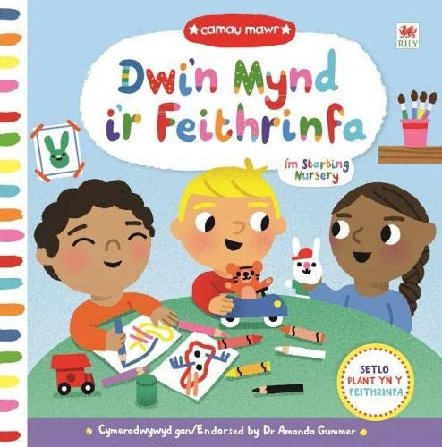 Stock image for Cyfres Camau Mawr: Dwi'n Mynd i'r Feithrinfa / I'm Starting Nurse for sale by WorldofBooks
