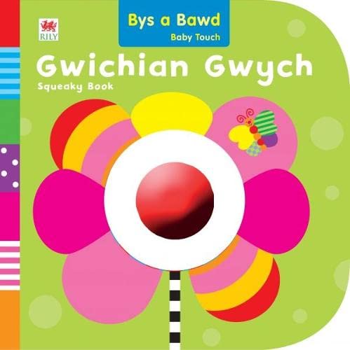 Stock image for Gwichian Gwych (Bys a Bawd) for sale by WorldofBooks