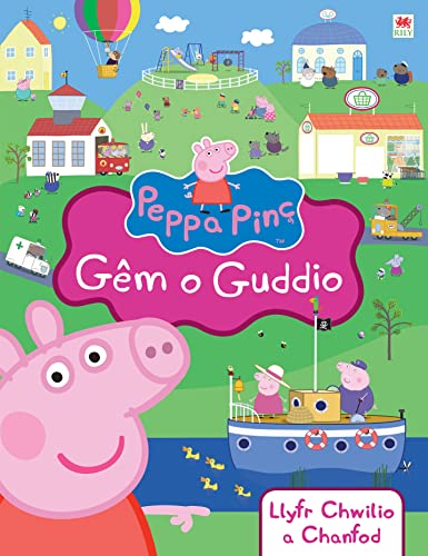 Stock image for Gêm o Guddio | Peppa Pinc | Llyfr Cymraeg | Welsh hardback book | 'Peppa Pig: Hide and Seek' is the English title | enjoy reading Peppa in Welsh! |for young children 18 months plus for sale by WorldofBooks