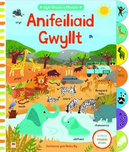 Beispielbild fr Anifeiliaid Gwyllt (Cyfres Chwilio a Ffeindio) zum Verkauf von WorldofBooks