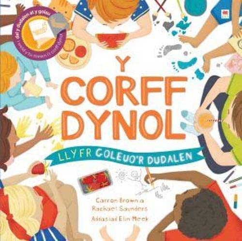 Beispielbild fr Y Corff Dynol (Llyfrau Goleuo'r Dudalen) zum Verkauf von WorldofBooks