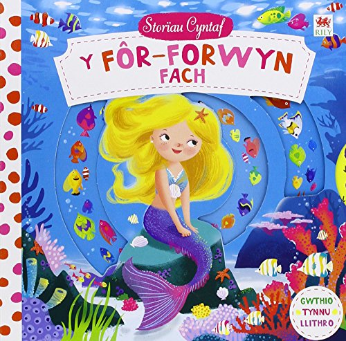 Stock image for Cyfres Storiau Cyntaf: For-Forwyn Fach, Y for sale by WorldofBooks