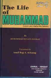 9781850240051: Life of Muhammad