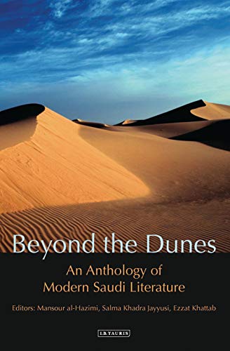 9781850439721: Beyond The Dunes: An Anthology of Modern Saudi Literature