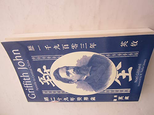 Stock image for Griffith John: Apostle to Central China for sale by WorldofBooks