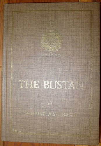 9781850770404: The Bustan