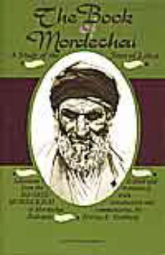 9781850772316: The Book of Mordechai: A Study of the Jews in Libya - Selections from the "Highid Mordekhai" of Mordechai Hakohen