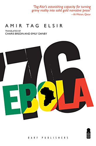 Stock image for Ebola '76 for sale by BookHolders