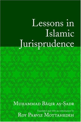 Stock image for Lessons in Islamic Jurisprudence for sale by Booksavers of Virginia