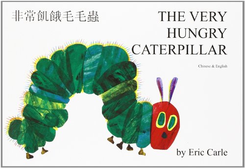 Beispielbild fr The Very Hungry Caterpillar (English / Chinese Simplified Edition) zum Verkauf von WorldofBooks