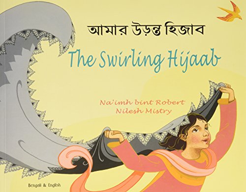 9781852691608: The Swirling Hijaab in Bengali and English (Early Years)