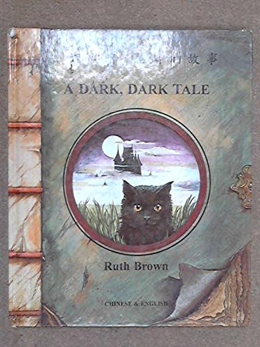 "a Dark, Dark Tale" (English and Bengali Edition) (9781852693954) by Ruth Brown