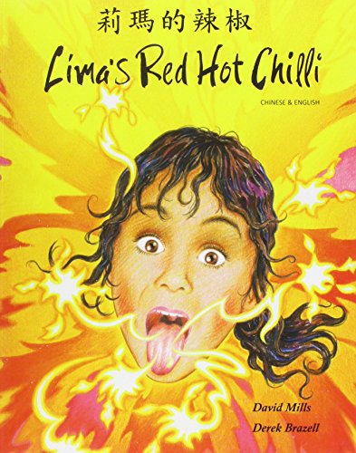 9781852694227: Lima's Red Hot Chilli in Chinese and English (Multicultural Settings)