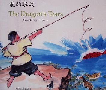 9781852696887: The Dragon's Tears