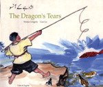 Stock image for Dragon's Tears (English and Urdu Edition) for sale by Wonder Book