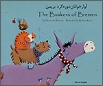 The Buskers of Bremen in Farsi and English (Folk Tales) (9781852697686) by Henriette Barkow