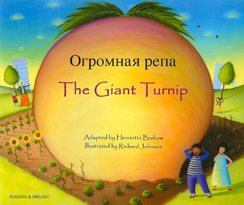 9781852697884: The Giant Turnip