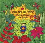 9781852698515: Walking through the Jungle (Panjabi & English)