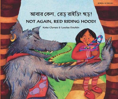 9781852699635: Not Again Red Riding Hood (Bengali/Eng)