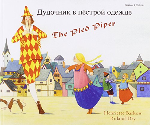 9781852699857: The Pied Piper (English/Russian)