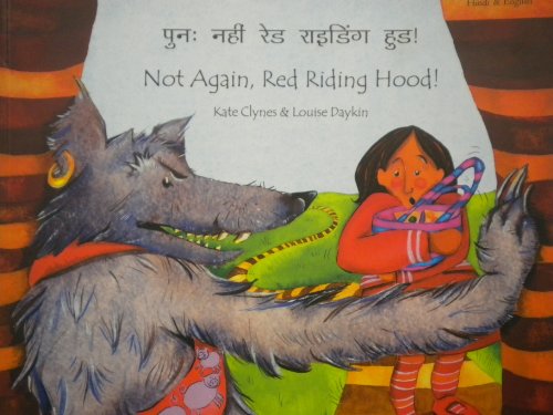 9781852699987: Not again, Red Riding Hood (Hindi/Eng)