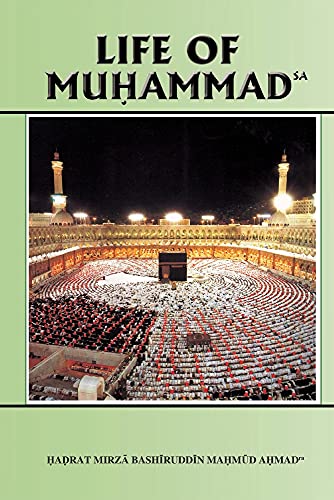 Imagen de archivo de Holy Quran a la venta por WorldofBooks