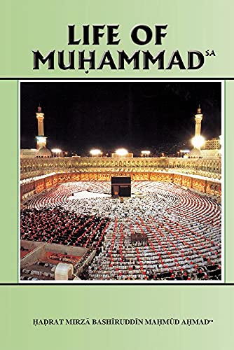 Stock image for Life of Muhammad (English, Arabic and Arabic Edition) for sale by Bookmans