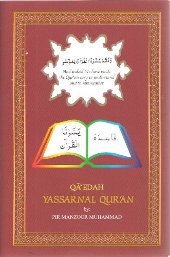 Imagen de archivo de Qa'Edah Yassernal Koran a la venta por ThriftBooks-Atlanta