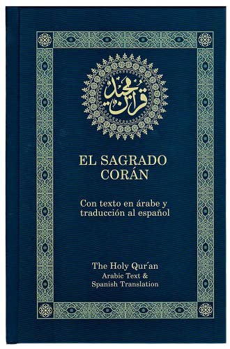 Beispielbild fr El Sagrado Coran: Koran and Commentary in Spanish Translation zum Verkauf von -OnTimeBooks-